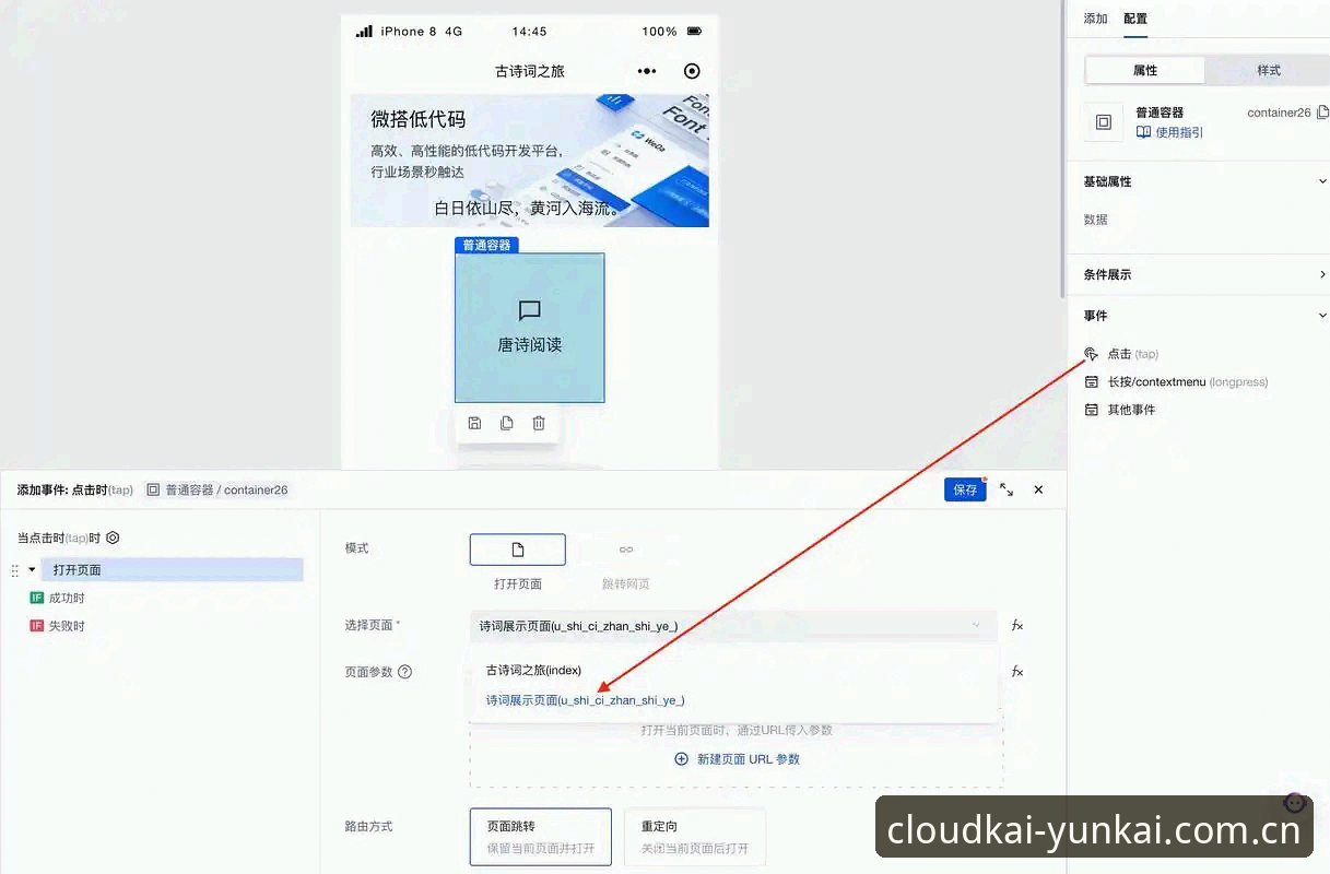 7个新手必知的云开全站平台登录技巧，第4条最实用