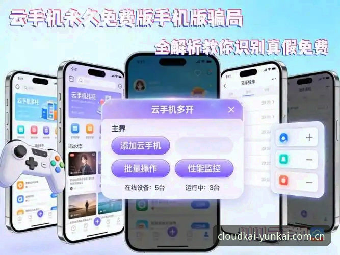 判断云开app苹果版好不好的5个观察点
